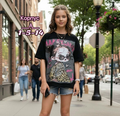 футболка САДОВОД официальный интернет-каталог