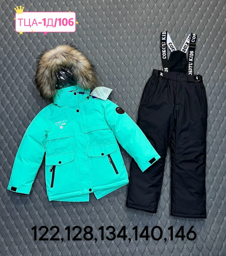 КОСТЮМ САДОВОД официальный интернет-каталог