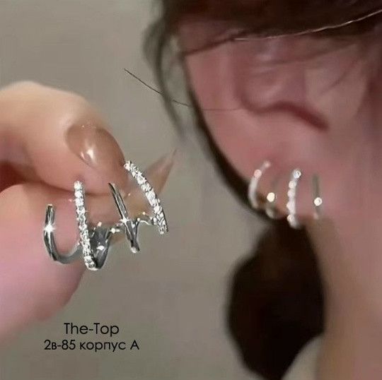 Купить серьги оптом Садовод Интернет-каталог Садовод интернет-каталог