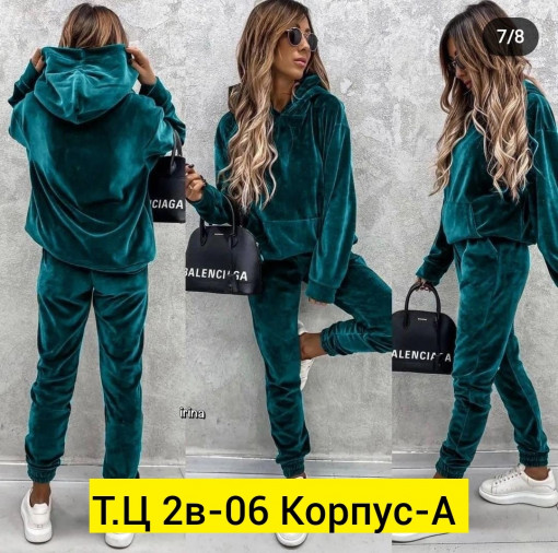Костюм САДОВОД официальный интернет-каталог