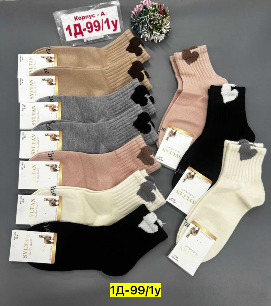 Купить Носки оптом Садовод Интернет-каталог Садовод интернет-каталог