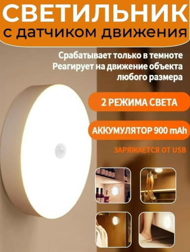 Светильник САДОВОД официальный интернет-каталог