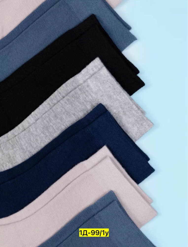 Купить Носки оптом Садовод Интернет-каталог Садовод интернет-каталог