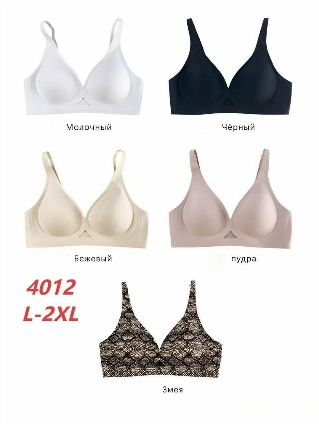 Купить Бюстгальтер оптом Садовод Интернет-каталог Садовод интернет-каталог