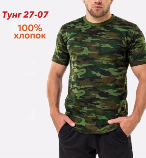 Футболка САДОВОД официальный интернет-каталог