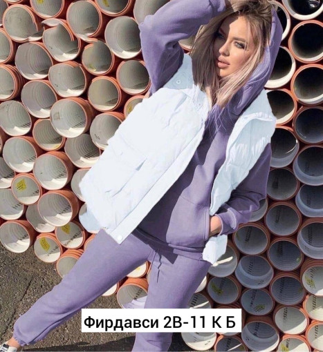 Костюм САДОВОД официальный интернет-каталог