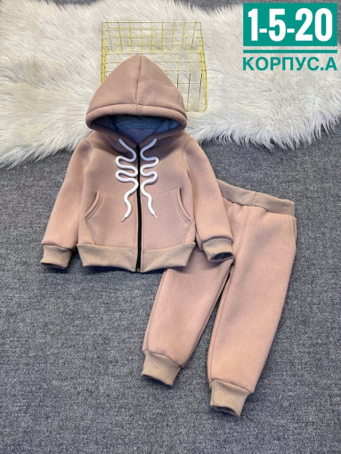 Костюм САДОВОД официальный интернет-каталог
