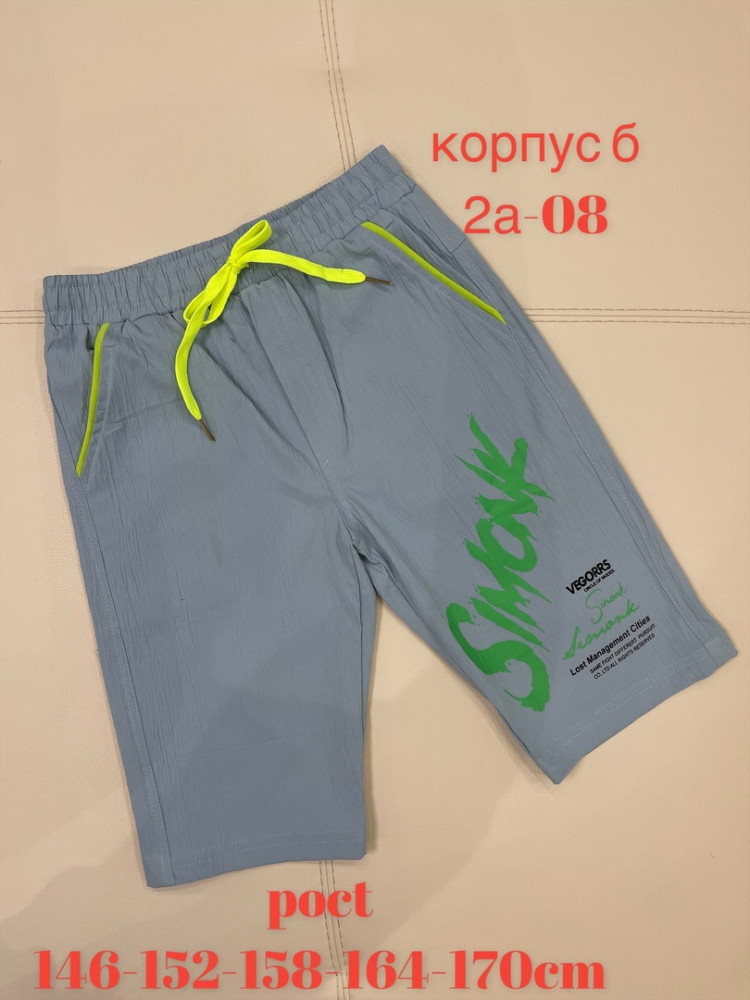 Купить шорты оптом Садовод Интернет-каталог Садовод интернет-каталог