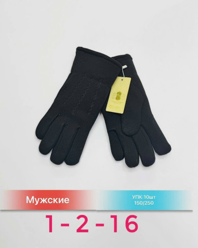 перчатки САДОВОД официальный интернет-каталог