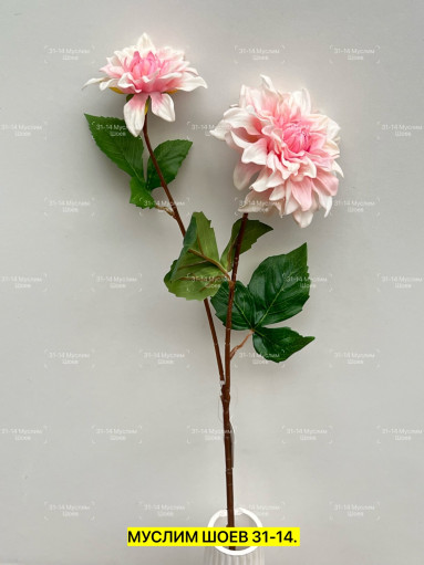 Искусственные цветы САДОВОД официальный интернет-каталог