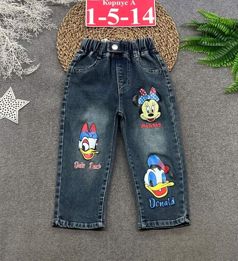 Купить джинсы оптом Садовод Интернет-каталог Садовод интернет-каталог