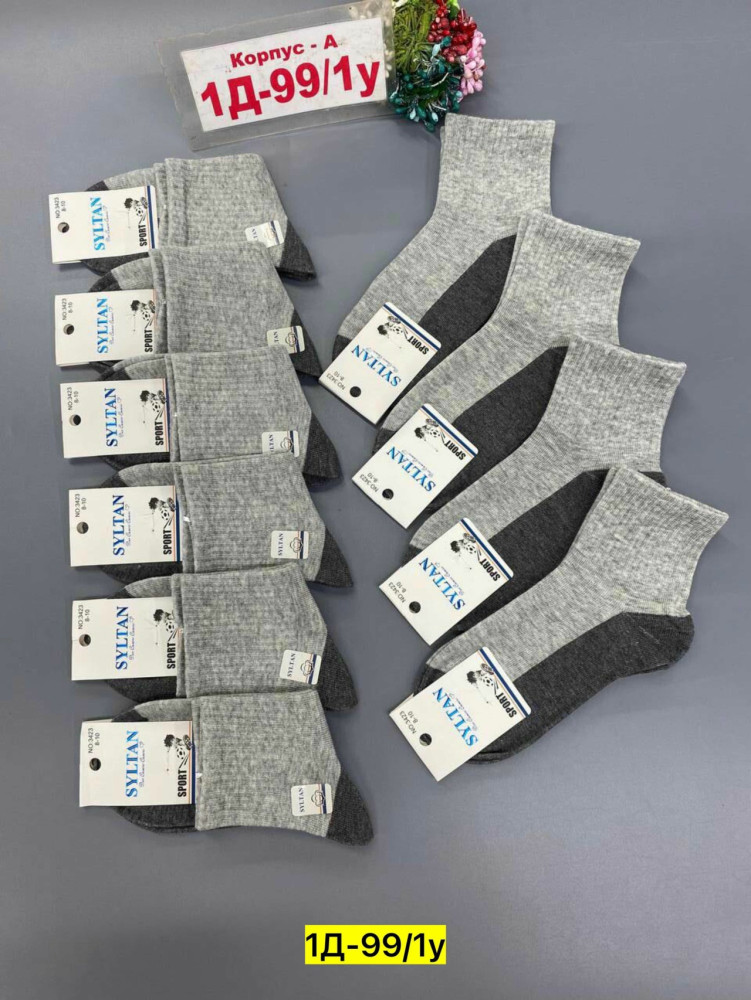 Купить Носки оптом Садовод Интернет-каталог Садовод интернет-каталог