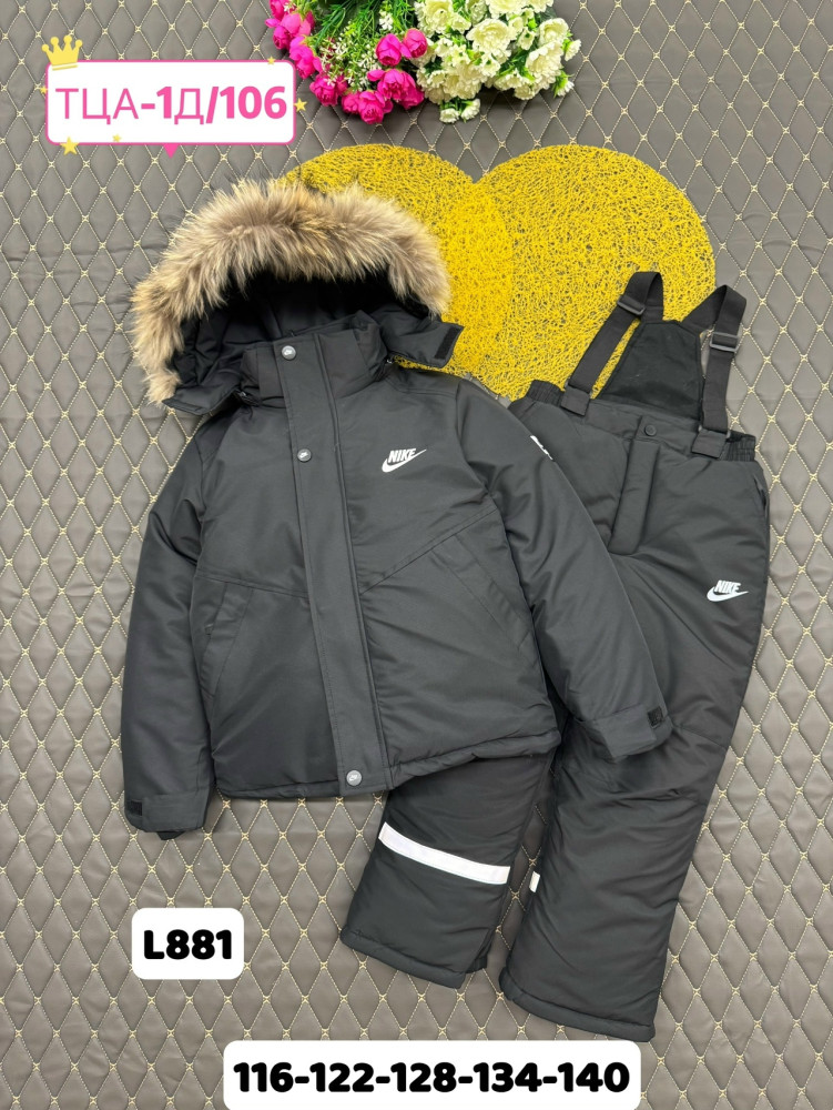 Купить Детский костюм черный оптом Садовод Интернет-каталог Садовод интернет-каталог