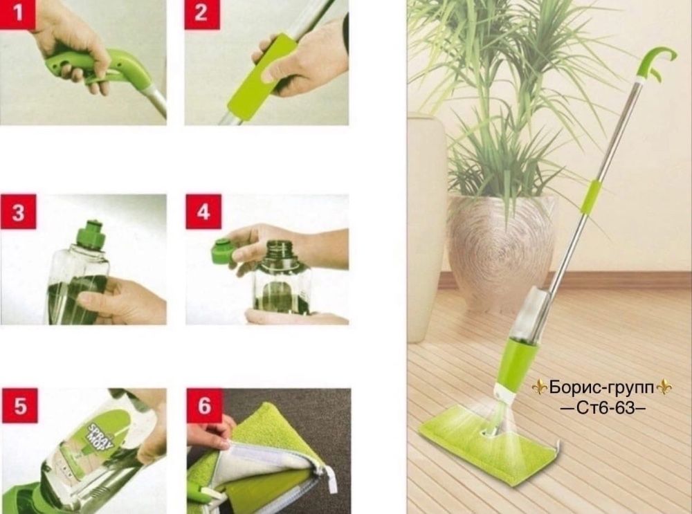 Купить Швабры Spray Mop🔻 оптом Садовод Интернет-каталог Садовод интернет-каталог