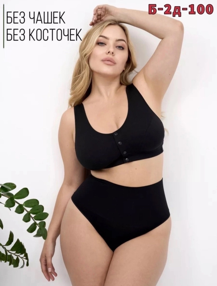 Купить Топ черный оптом Садовод Интернет-каталог Садовод интернет-каталог