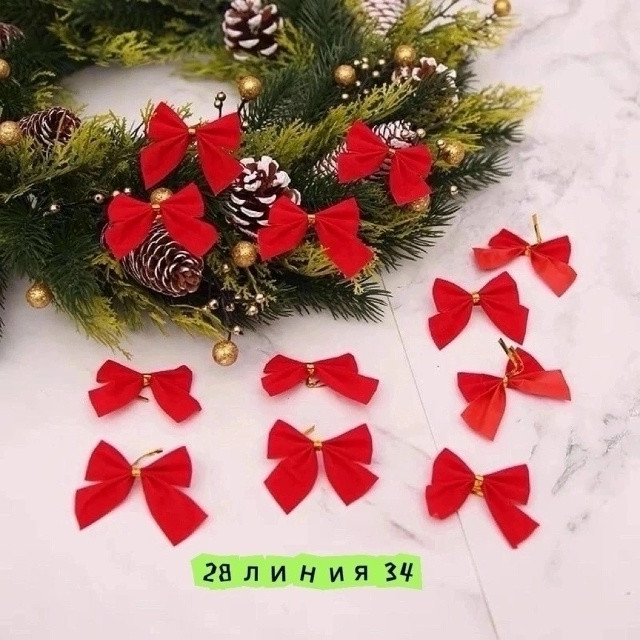 Купить Новогодний бантик оптом Садовод Интернет-каталог Садовод интернет-каталог