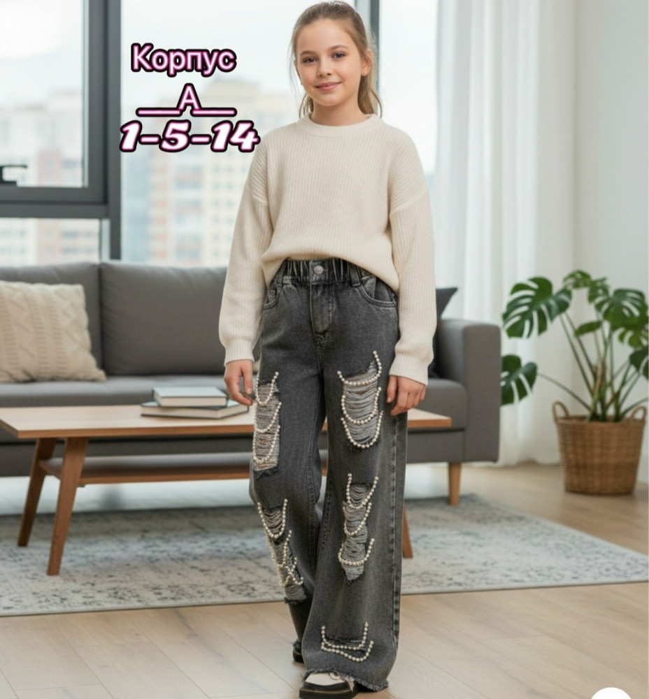 Купить Джинсы оптом Садовод Интернет-каталог Садовод интернет-каталог