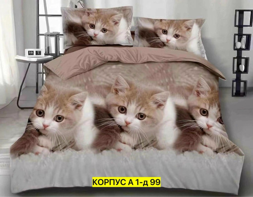 Постельное белье САДОВОД официальный интернет-каталог