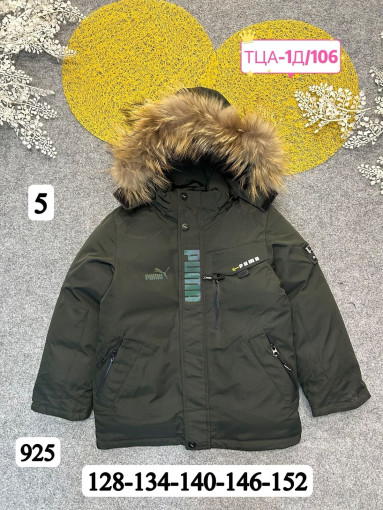 КУРТКА САДОВОД официальный интернет-каталог