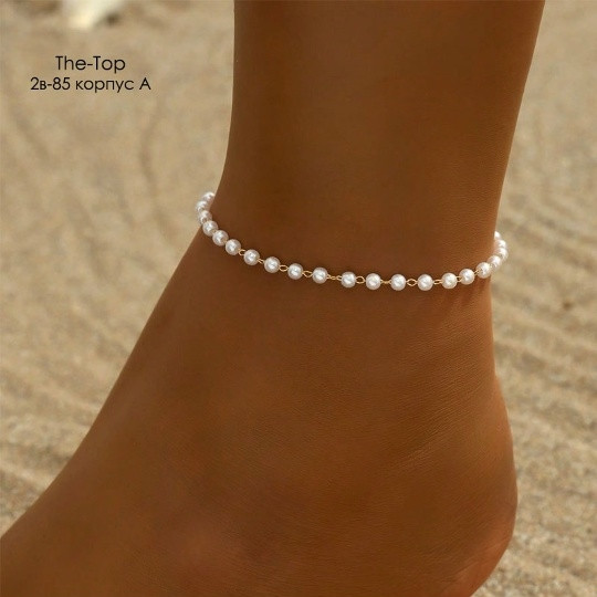 Купить браслеты на ногу оптом Садовод Интернет-каталог Садовод интернет-каталог