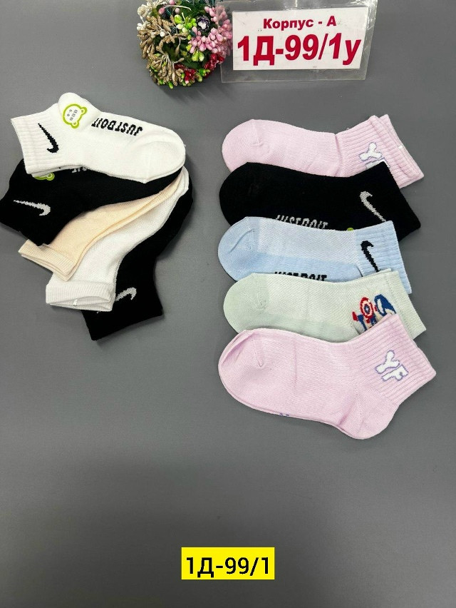 Купить Носки оптом Садовод Интернет-каталог Садовод интернет-каталог