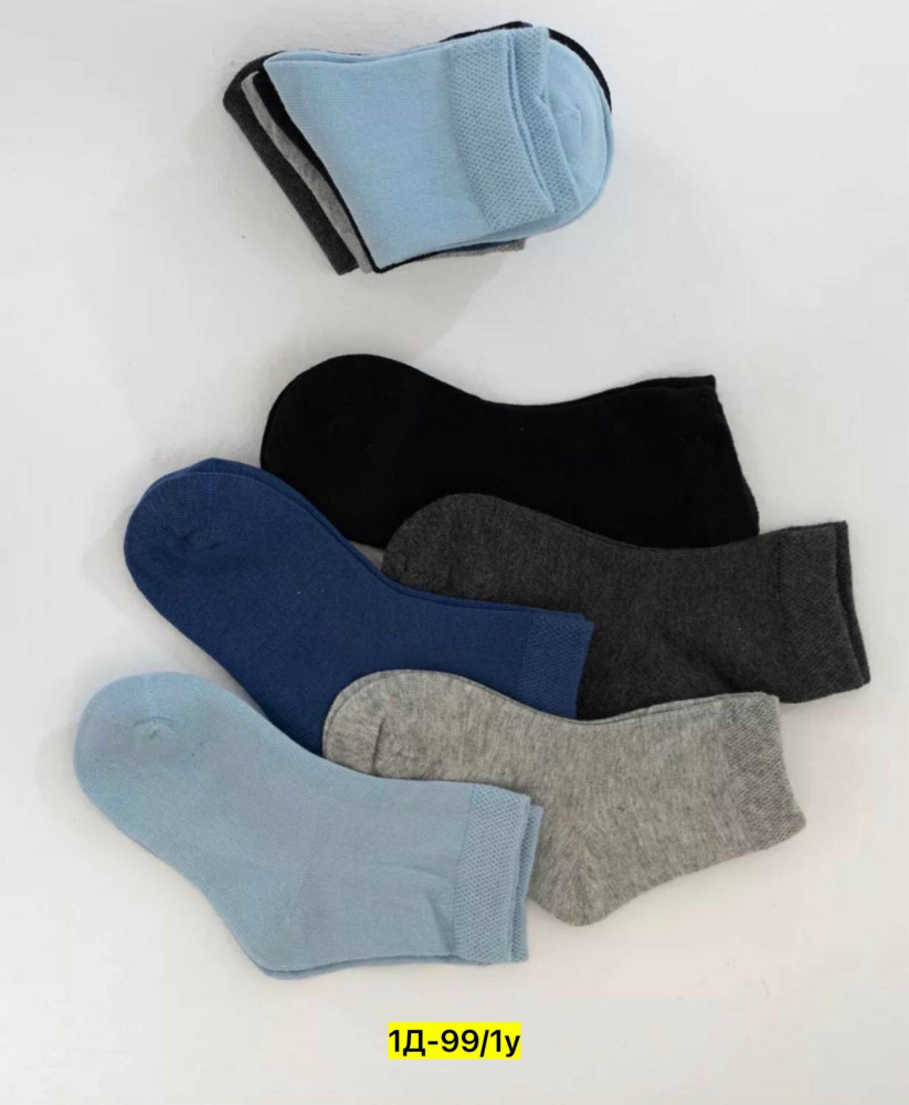 Купить Носки оптом Садовод Интернет-каталог Садовод интернет-каталог