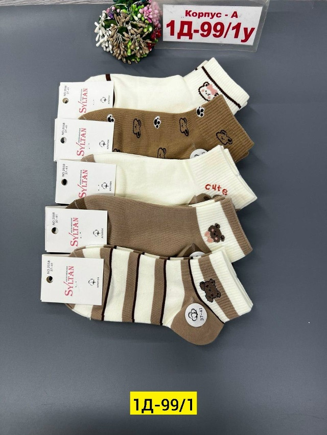 Купить Носки оптом Садовод Интернет-каталог Садовод интернет-каталог