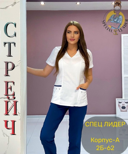Костюм САДОВОД официальный интернет-каталог