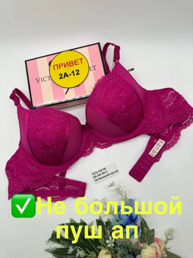 Купить Бюстгальтер оптом Садовод Интернет-каталог Садовод интернет-каталог