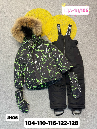 КОСТЮМ САДОВОД официальный интернет-каталог