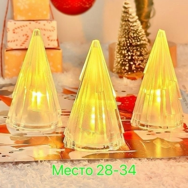 Купить Светящиеся елка оптом Садовод Интернет-каталог Садовод интернет-каталог