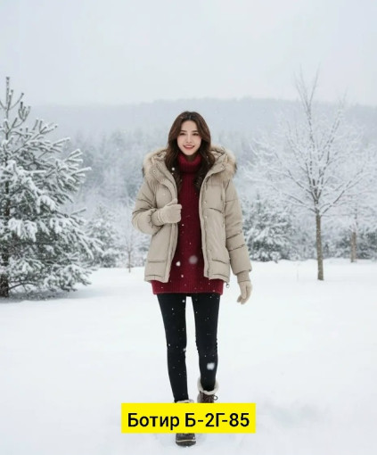 Куртка САДОВОД официальный интернет-каталог