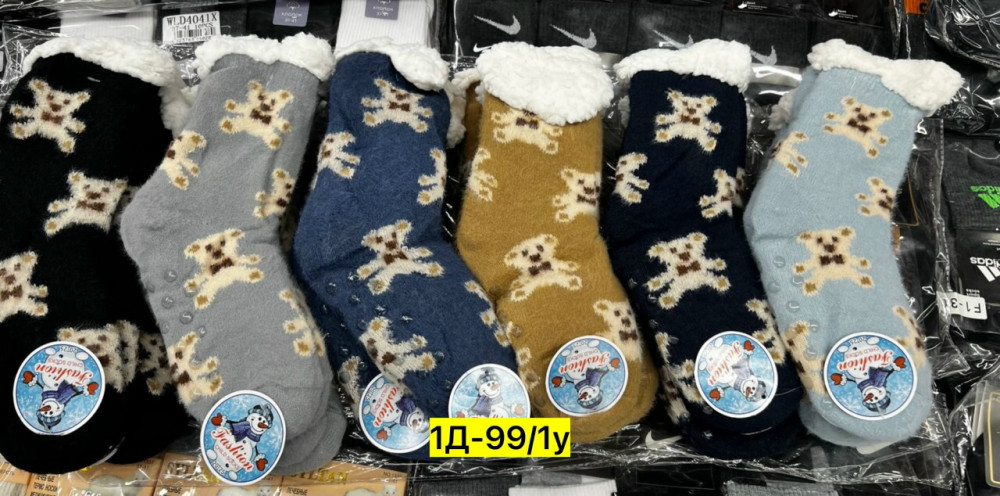 Купить Носки оптом Садовод Интернет-каталог Садовод интернет-каталог