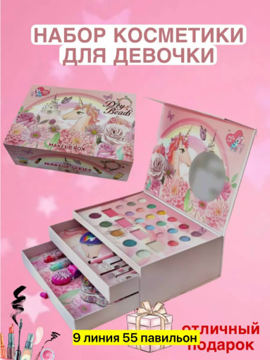 Косметика для девочек САДОВОД официальный интернет-каталог