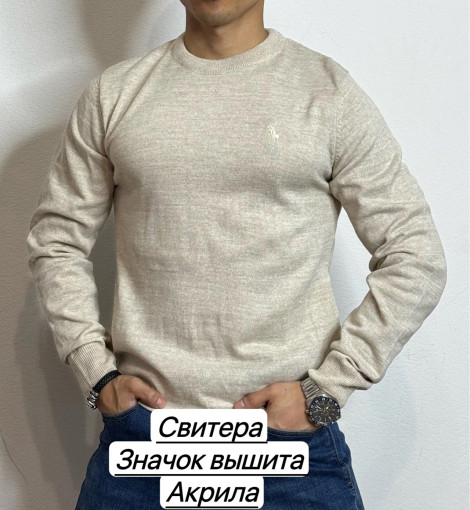 Свитер САДОВОД официальный интернет-каталог