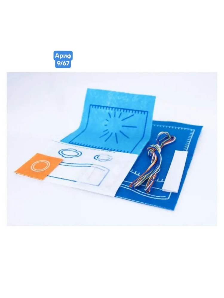 Купить Набор для детского творчества оптом Садовод Интернет-каталог Садовод интернет-каталог