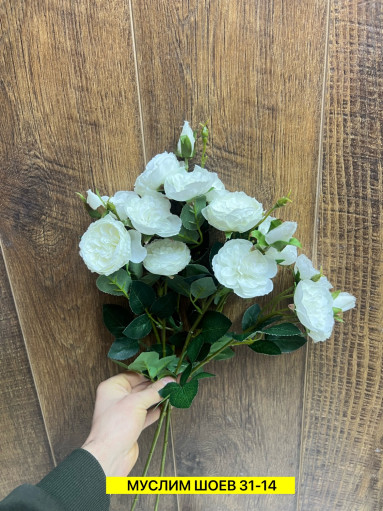 Искусственные цветы САДОВОД официальный интернет-каталог