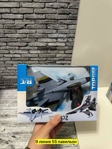 Истребитель на пульте управления САДОВОД официальный интернет-каталог