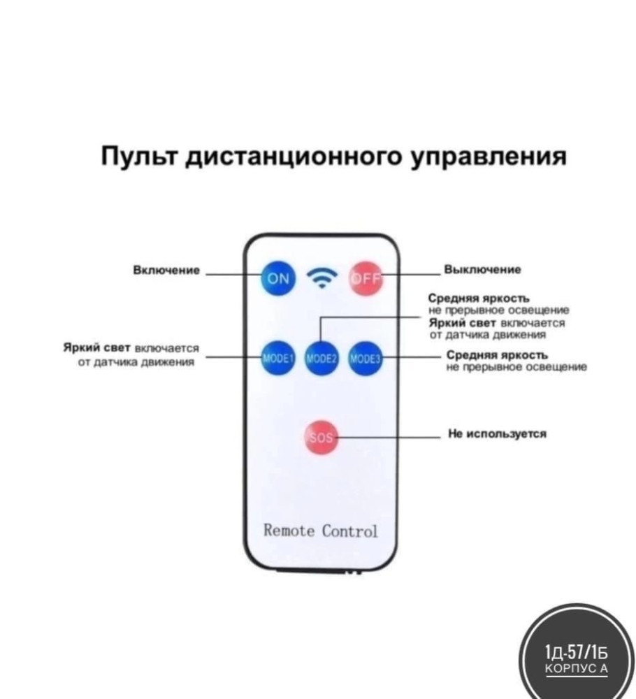 Купить Уличный светильник оптом Садовод Интернет-каталог Садовод интернет-каталог