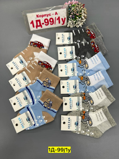 Носки САДОВОД официальный интернет-каталог