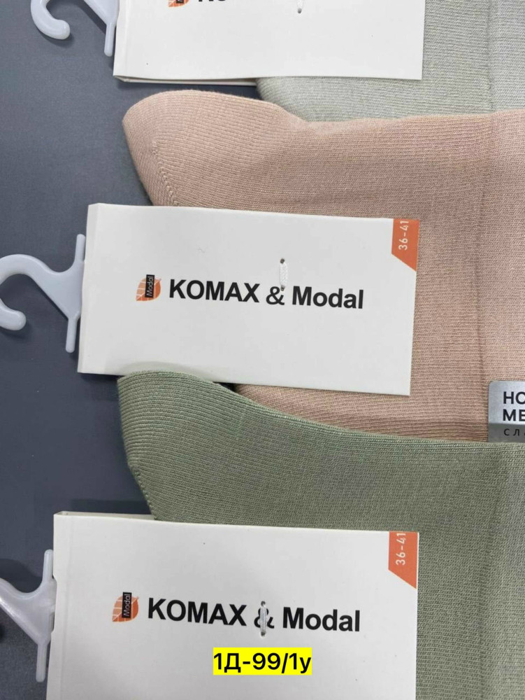 Купить Носки оптом Садовод Интернет-каталог Садовод интернет-каталог