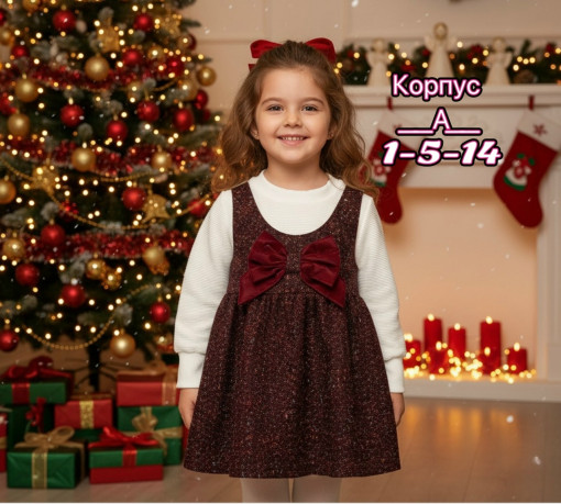 Платье САДОВОД официальный интернет-каталог