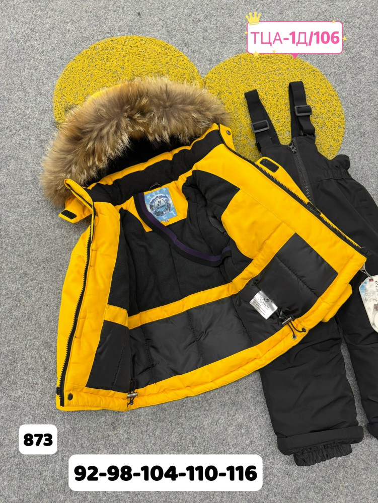 Купить Детский костюм желтый оптом Садовод Интернет-каталог Садовод интернет-каталог