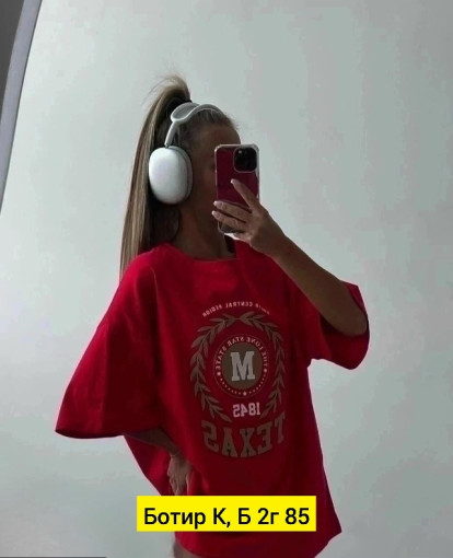 Футболка САДОВОД официальный интернет-каталог