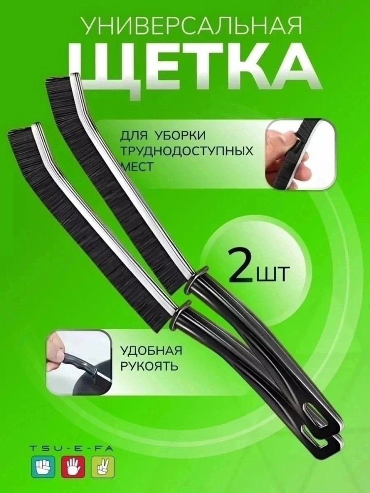 Купить Щетка для уборки оптом Садовод Интернет-каталог Садовод интернет-каталог