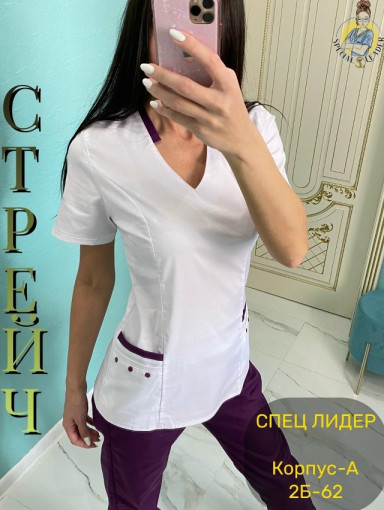 Костюм САДОВОД официальный интернет-каталог