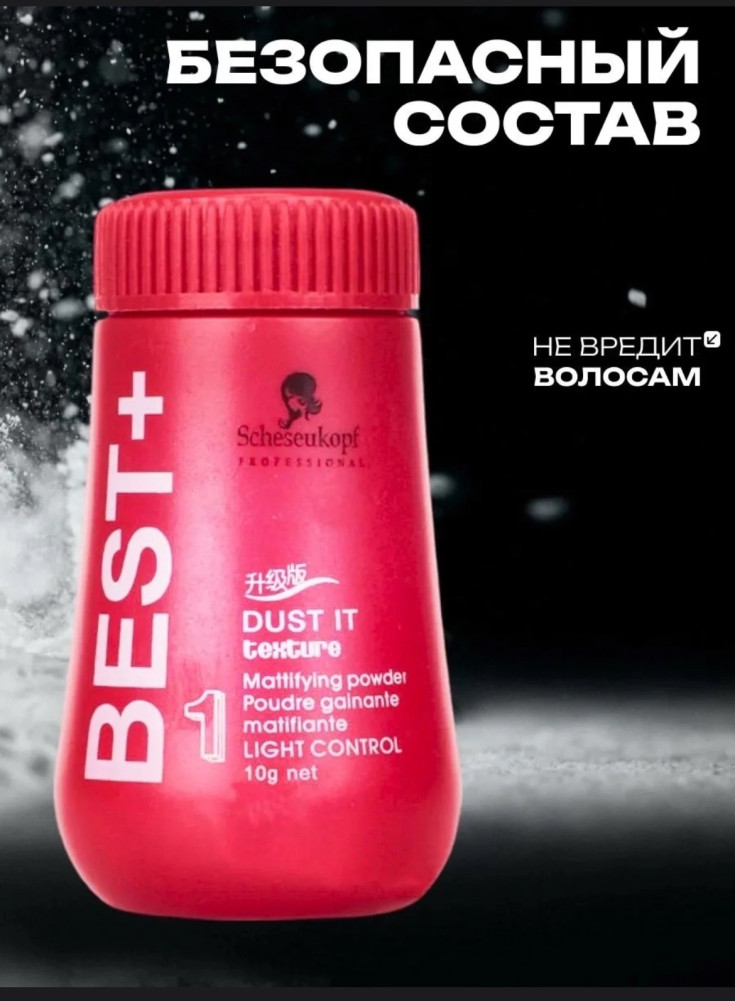 Купить Пудра для волос оптом Садовод Интернет-каталог Садовод интернет-каталог