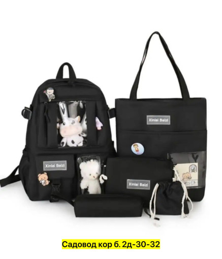 Рюкзак, полиэстер САДОВОД официальный интернет-каталог