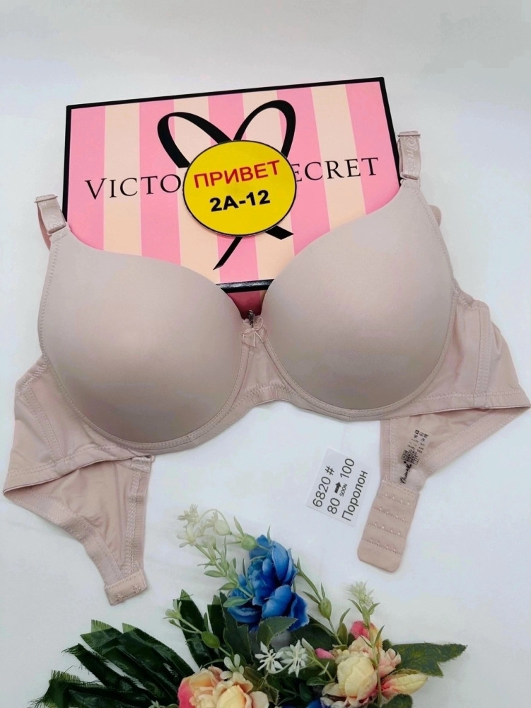 Купить Бюстгальтер оптом Садовод Интернет-каталог Садовод интернет-каталог