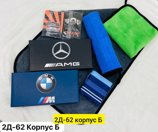 Подарочный набор САДОВОД официальный интернет-каталог